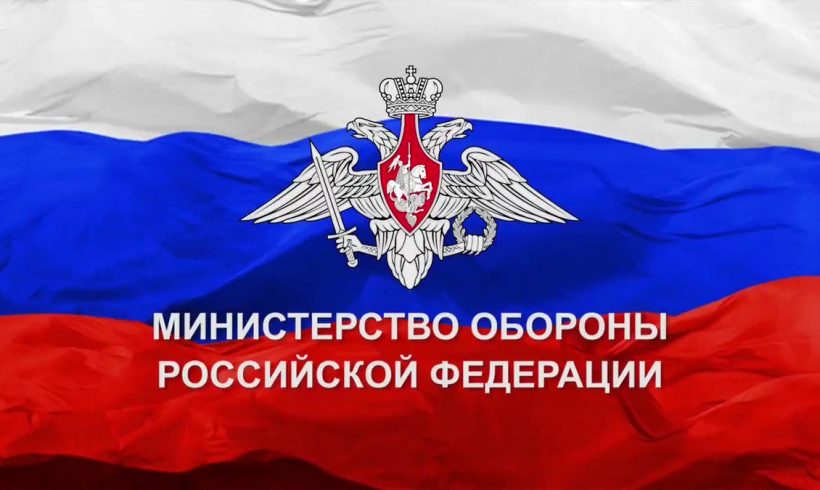 Об обращении «Езидского конгресса» в Министерство обороны России